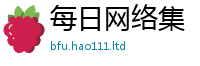 2025新澳门2025免费原料尚2025新澳门免费挂牌灯牌